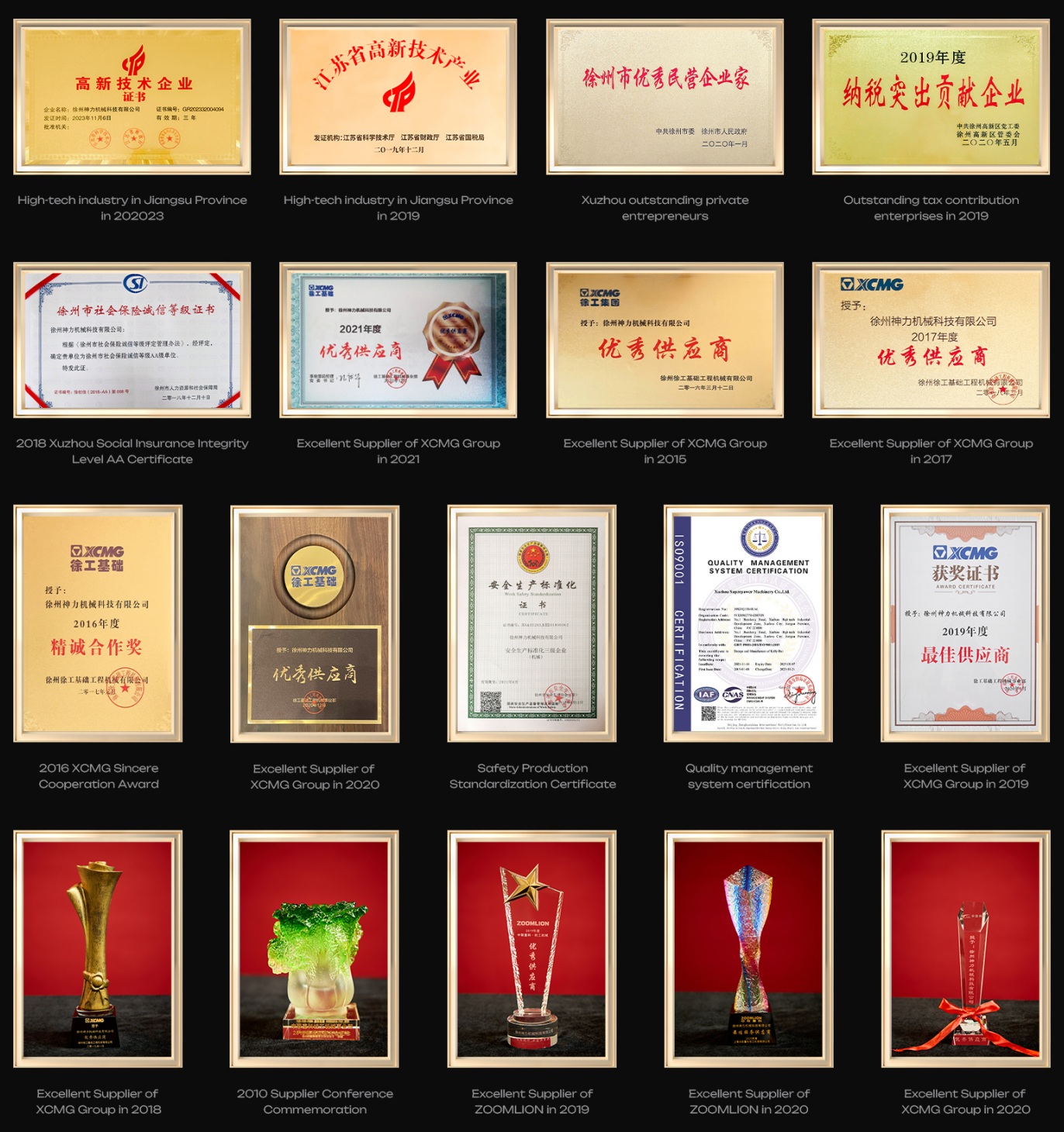 Corporate Honors.png