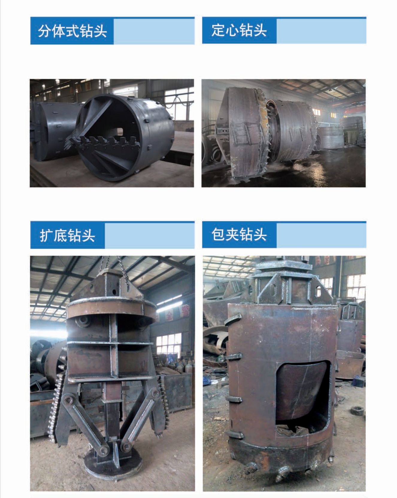 Other models bucket (2).png